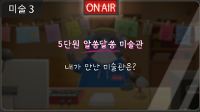 인기 쌤자료